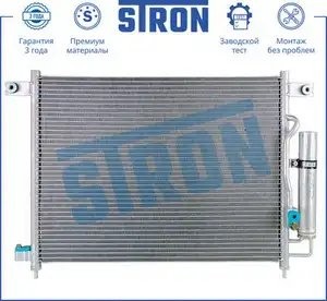 CHEVROLET AVEO (T200) (2003-2008) 1.4 STC0050 STRON