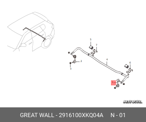 Стойка стабилизатора HAVAL F7,F7x заднего левая OE 2916100XKQ04A GREAT WALL