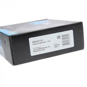 Колодки тормозные NISSAN Teana (J31),Maxima (A32,J30) передние (4шт.) MEGAPOWER 350-33-113 MEGA POWER