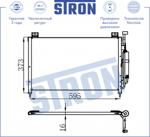 MAZDA 2 (2007>) STC0156 STRON