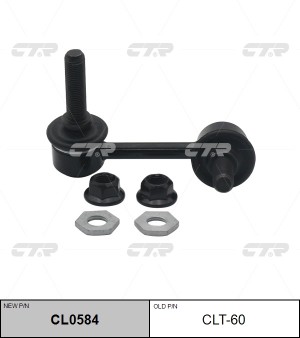 Стойка стабилизатора TOYOTA Crown (08-12) переднего левая CTR CL0584 CTR
