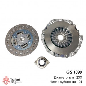 Сцепление в сборе Subaru Forester (97-) 2.0T 5MT (обратный выжим, с муфт)  GS109 GS1099 TRAFORD RING