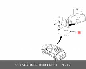 Уголок зеркала SSANGYONG Actyon (06-),Kyron (05-) правого внутренняя OE 7899009001 SSANG YONG