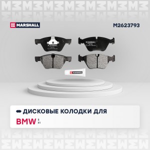 Торм. колодки дисковые передн. BMW 3 E90-E93 04-  5 E60 E61 04-  X1 E84 10-  Z4  M2623793 MARSHALL
