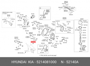 Клапан HYUNDAI HD120,AeroTown заднего моста предохранительный OE 5214081000 HYUNDAI KIA