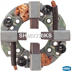 Щёткодержатель стартера KRAUF SHM9338KS SHM9338KS KRAUF