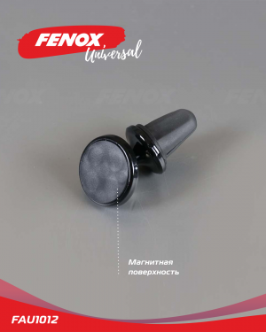 держатель для телефона!магнитный, в дефлектор\ FAU1012 FENOX