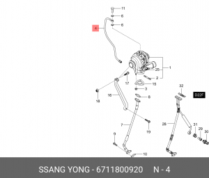 Трубка SSANGYONG Actyon (10-) (D20F) маслопровода турбокомпрессора OE 6711800920 SSANG YONG