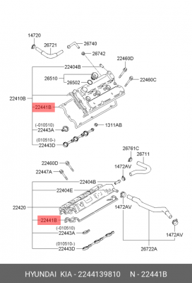 Прокладка клапанной крышки 2244139810 HYUNDAI KIA