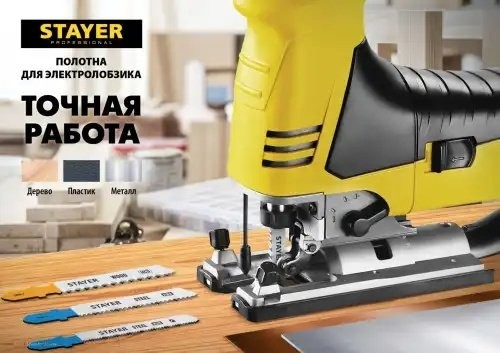 Пилка для лобзика набор 2шт. дерево 90мм STAYER 159824Z02 STAYER