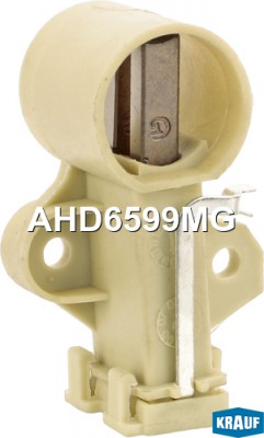 Щёткодержатель генератора AHD6599MG AHD6599MG KRAUF