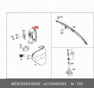 Фонарь задний MERCEDES E (W212) левый внутренний OE A2129069302 MERCEDES BENZ