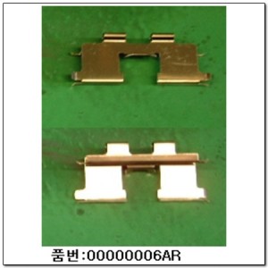 Пружина SSANGYONG Kyron (05-),Rexton (02-) колодок тормозных задних (2шт.) OE 00000006AR SSANG YONG