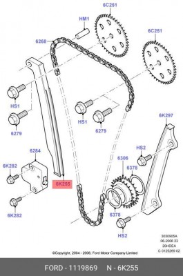 планка успокоителя цепи ГРМ!\ Ford Focus I/II <11 1 119 869 FORD