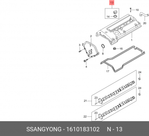 Крышка горловины масляной SSANGYONG Actyon (06-),Kyron (05-),Actyon Sport (06-/1 1610183102 SSANG YONG