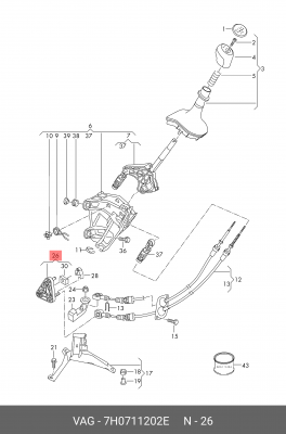 рычаг кулисы КПП!\ VW Transporter 12-19 7H0 711 202 E VAG