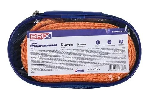 трос буксировочный! лента, 5т, 5м, с крюками, с сумкой\ BRX0080022 BRIX