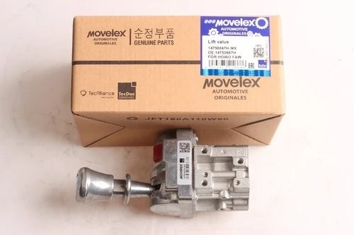 Кран HOWO SHACMAN SHAANXI управления подъемом кузова MOVELEX 14750667HMX MOVELEX