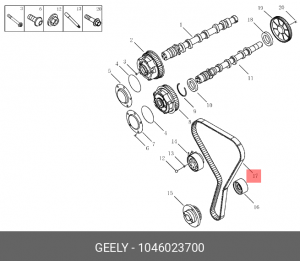Ремень ГРМ 1046023700 1046023700 GEELY
