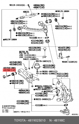 Эксцентрик 48190-25010 48190-25010 TOYOTA