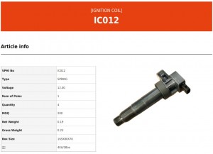 Катушка зажигания HYUNDAI ix55 (08-) KIA Sorento (06-) VALEO PHC IC012 VALEO PHC