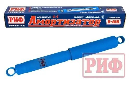 Амортизатор TOYOTA Hilux (15-) задний (лифт 45мм) РИФ PLT252 RIF