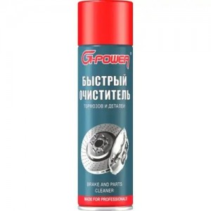 Очиститель тормозов 650мл аэрозоль (без запаха) G-POWER GP515 G POWER