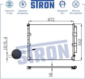 LAND CRUISER (100) (1998-2007) STC0016 STRON