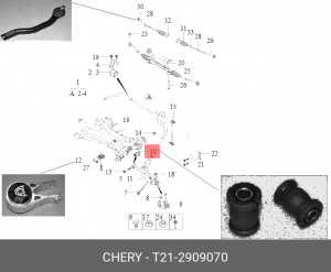 CHERY TIGGO 5 (T21) (2014>) T21-2909070 CHERY