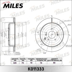 Диск тормозной задний HYUNDAI ix55 (TRW DF6330) K011333 K011333 MILES