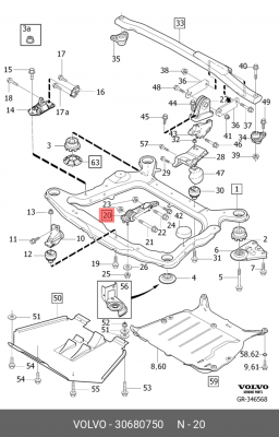.ОПОРА НИЖНЯЯ/TORQUE ROD 30680750 30680750 VOLVO