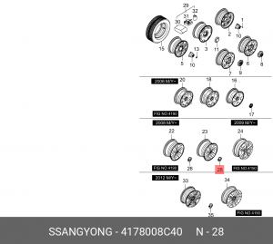 Колпак ступицы колеса SSANGYONG Rexton (07-) OE 4178008C40 SSANG YONG