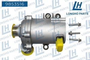 Насос водяной BMW 1 (F20,F21),5 (F10) системы охлаждения электрический LONGHO 9853516 LONGHO PARTS