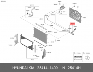 Патрубок KIA K5 (20-) радиатора верхний OE 25414L1400 HYUNDAI KIA