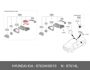УКАЗАТЕЛЬ ПОВОРОТА HYUNDAI/KIA 87624H0010 HYUNDAI KIA