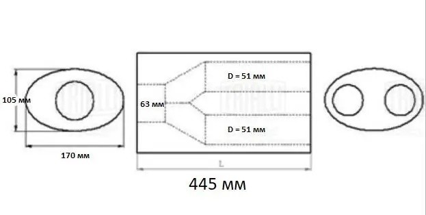 Пламегаситель универс. 170-105/L 445-63 в две по 54 с перф. дифф.(нерж. сталь)(E ESM 17144561 d TRIALLI