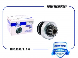 Бендикс стартера 1006209804 BR.BX.1.14 FORD Focus,C-Max,Fiesta,Fusion,Puma VOLVO BR.BX.1.14 BRAVE