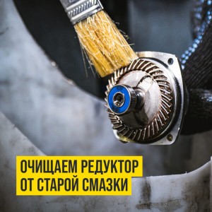 ДЛЯ ЭЛЕКТРОИНСТРУМЕНТА ТУБА БОЛГАРКИ/ГАЗОНОКОСИЛКИ/ТРИММЕРЫ 200 Г 1003 VMP AUTO