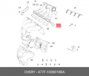 Прокладка коллектора CHERY Bonus впускного OE 477F-1008018BA CHERY