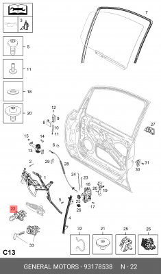 Цилиндр замка двери с ключом   93178538 93178538 GENERAL MOTORS