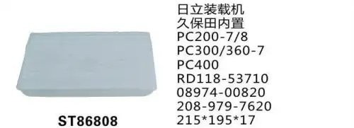 Фильтр воздушный ST86808 ST86808 STAL