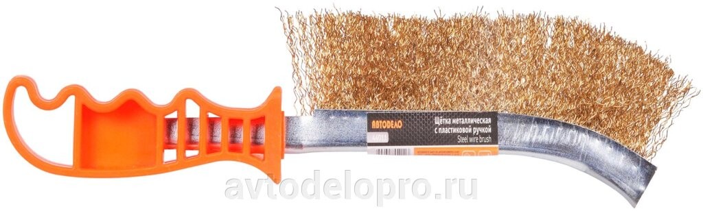 Щетка металлическая "АвтоDело" (пластиковая ручка) 44011 AVTO DELO