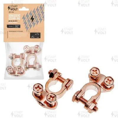 Комплект клемм АКБ Asia-Type 3 цинк с медным покрытием, прижимная планка до 50мм SBT 006 START VOLT