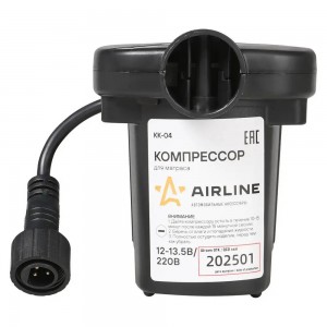 Компрессор (280 л/мин) AIRLINE для матраса, 12В/220В KK-04 AIRLINE