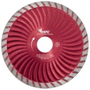 Круг отрезной 230х22мм алмазный турбированный КУРС 37275 KURS