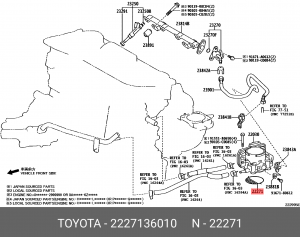 Прокладка корпуса дроссельной заслонки 22271-36010 22271-36010 TOYOTA