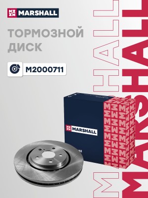 Тормозной диск передн. Lexus RX IV 15- (M2000711)  2шт M2000711 MARSHALL