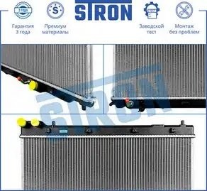 HONDA JAZZ (2002-2008) STR0493 STRON