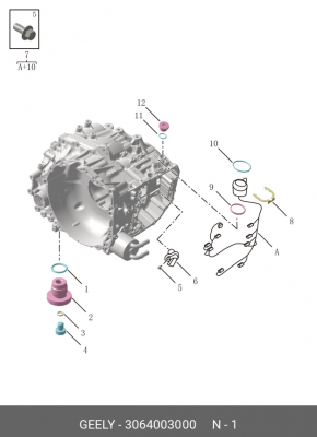 Прокладка GEELY Tugella пробки сливной АКПП OE 3064003000 GEELY