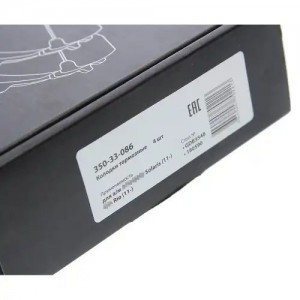 Колодки тормозные HYUNDAI Solaris (11-) KIA Rio (11-) передние (4шт.) MEGAPOWER 350-33-086 MEGA POWER